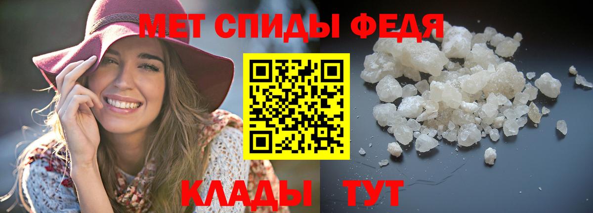Amphetamine Premium Новокубанск
