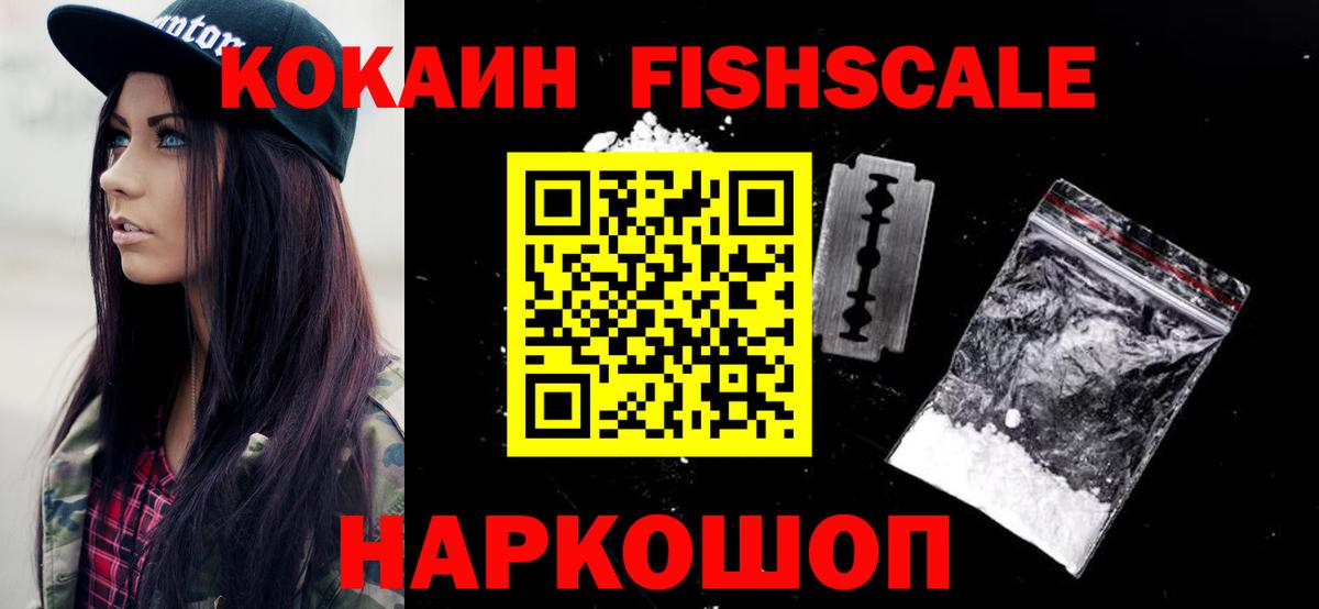 Новокубанск  Cocaine Боливия  Вход с VPN  наркотики  COCAIN VHQ 
