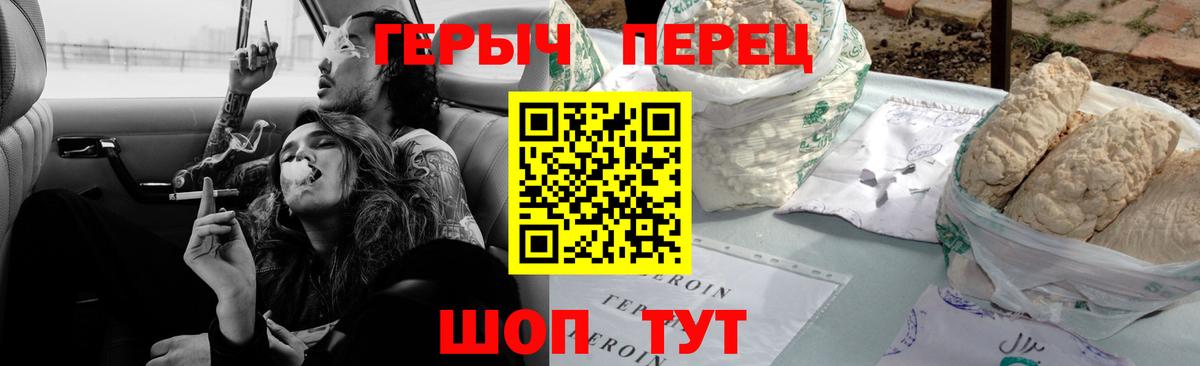 ГЕРОИН Афган Новокубанск