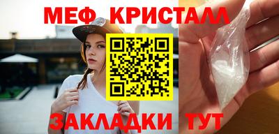 прущие грибы Северобайкальск