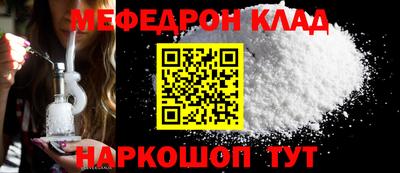 соль курить ск Сланцы