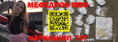 прущие грибы Северобайкальск