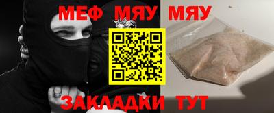 прущие грибы Северобайкальск