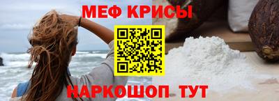 спиды Севастополь