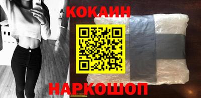 молекула духа Славгород