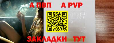 спиды Севастополь