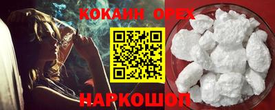 прущие грибы Северобайкальск