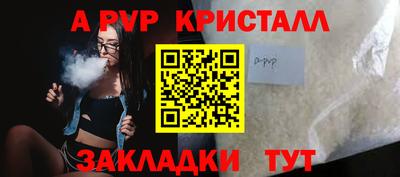 спиды Севастополь
