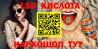 Альфа ПВП Славянск-на-Кубани