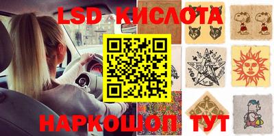 молекула духа Славгород