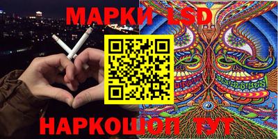 молекула духа Славгород