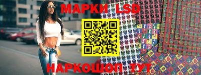 молекула духа Славгород