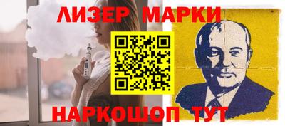 молекула духа Славгород