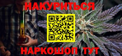 соль курить ск Сланцы