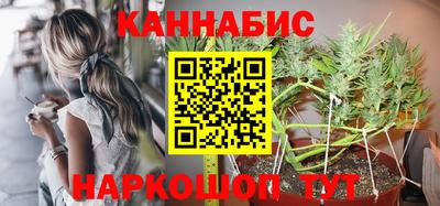 соль курить ск Сланцы