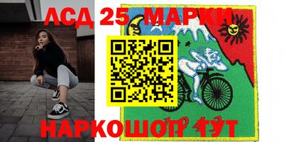 спиды Севастополь