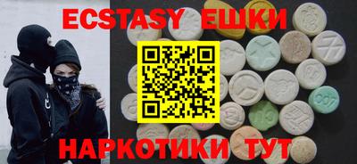 соль курить ск Сланцы