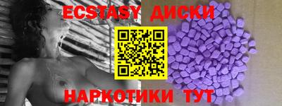 соль курить ск Сланцы