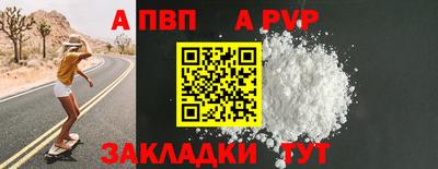 Альфа ПВП Славянск-на-Кубани