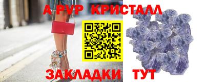 спиды Севастополь
