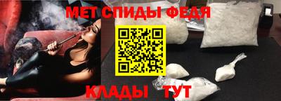 молекула духа Славгород
