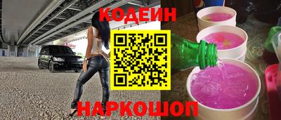 соль курить ск Сланцы
