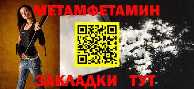 прущие грибы Северобайкальск