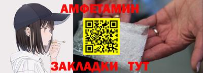 спиды Севастополь