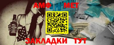 прущие грибы Северобайкальск