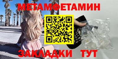 прущие грибы Северобайкальск