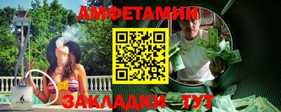молекула духа Славгород