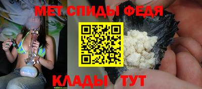 Альфа ПВП Славянск-на-Кубани