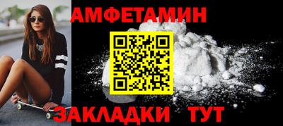 спиды Севастополь