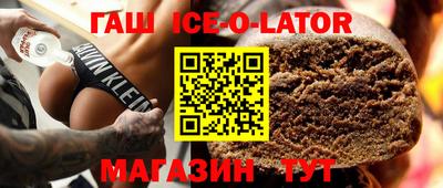 спиды Севастополь