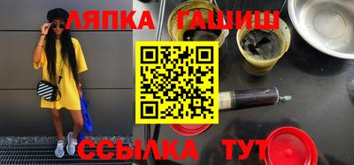 соль курить ск Сланцы