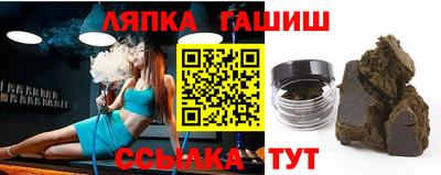 Альфа ПВП Славянск-на-Кубани