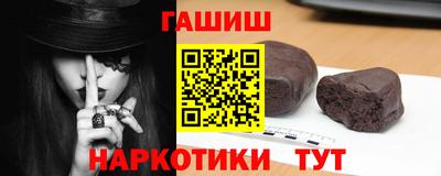 прущие грибы Северобайкальск
