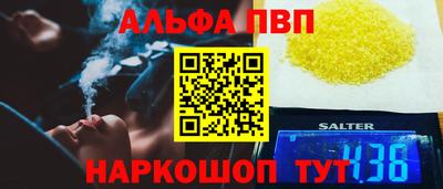 молекула духа Славгород