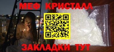 спиды Севастополь