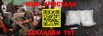 соль курить ск Сланцы