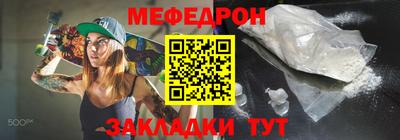 спиды Севастополь