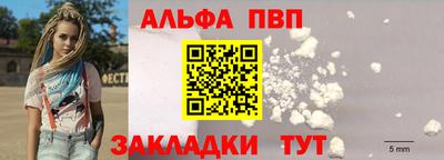молекула духа Славгород