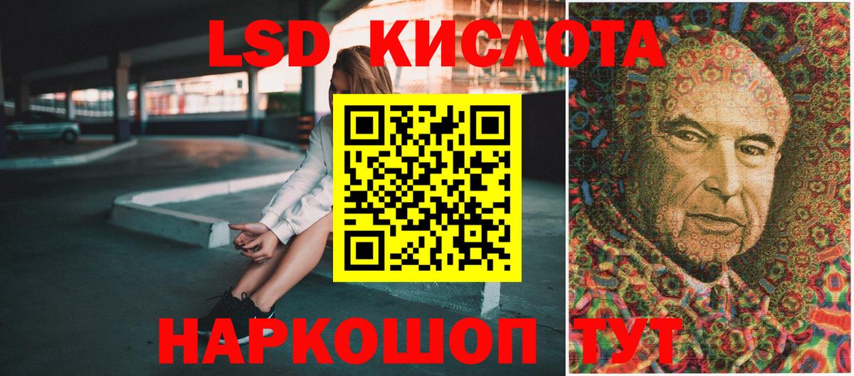 Новокубанск  купить   Вход с VPN  Марки NBOMe 1500мкг  Марки 25I-NBOMe 