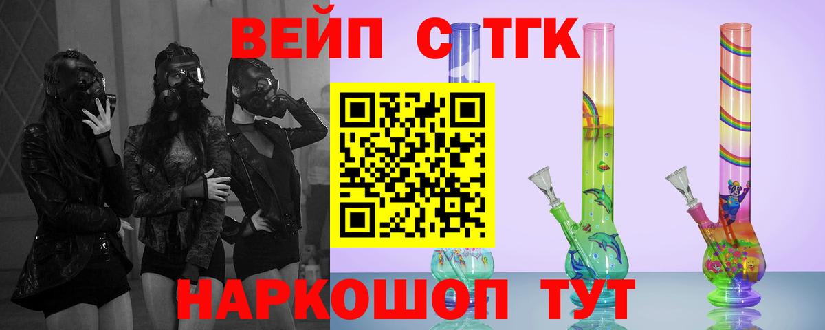ТГК концентрат  Вход с VPN  Новокубанск  ТГК гашишное масло 