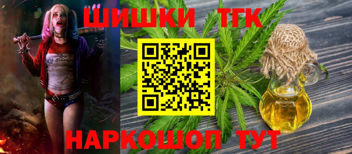 Новокубанск  Бошки марихуана семена  Шишки марихуана тримм  Вход с VPN 
